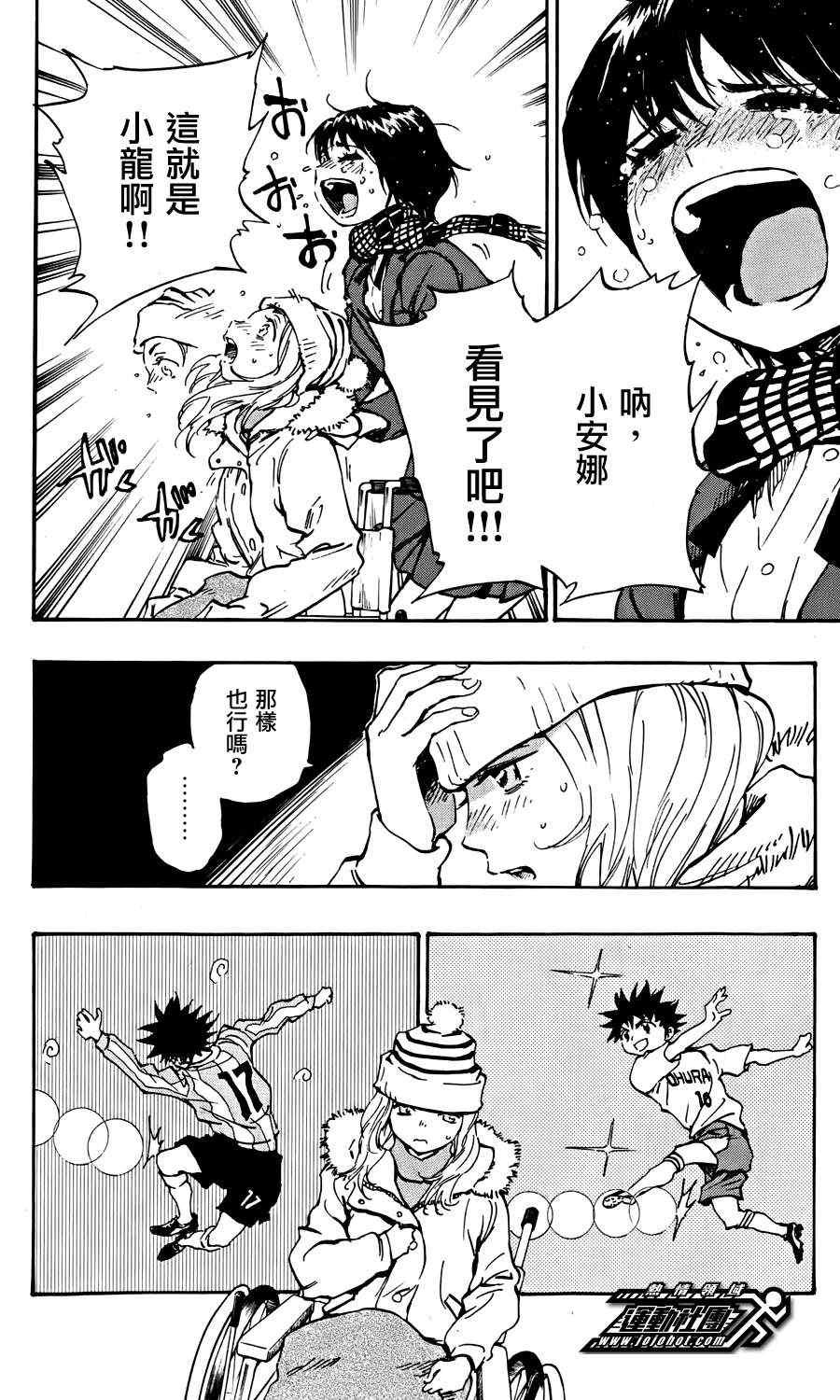 第21话