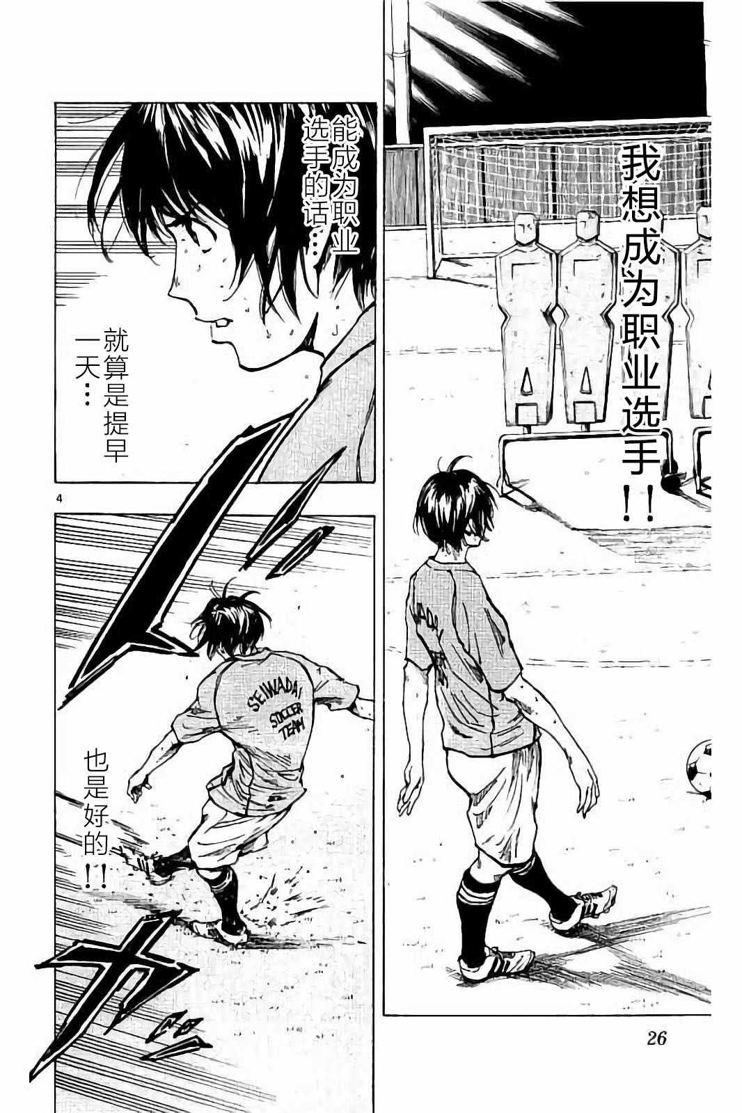 第219话
