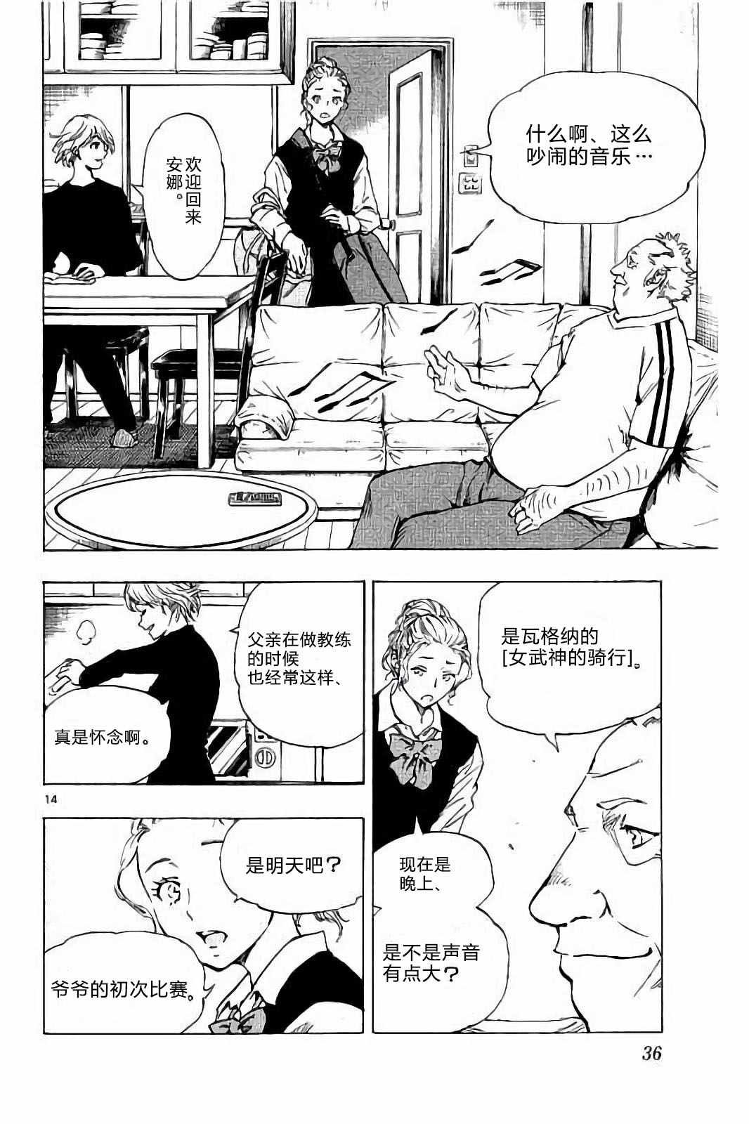 第219话