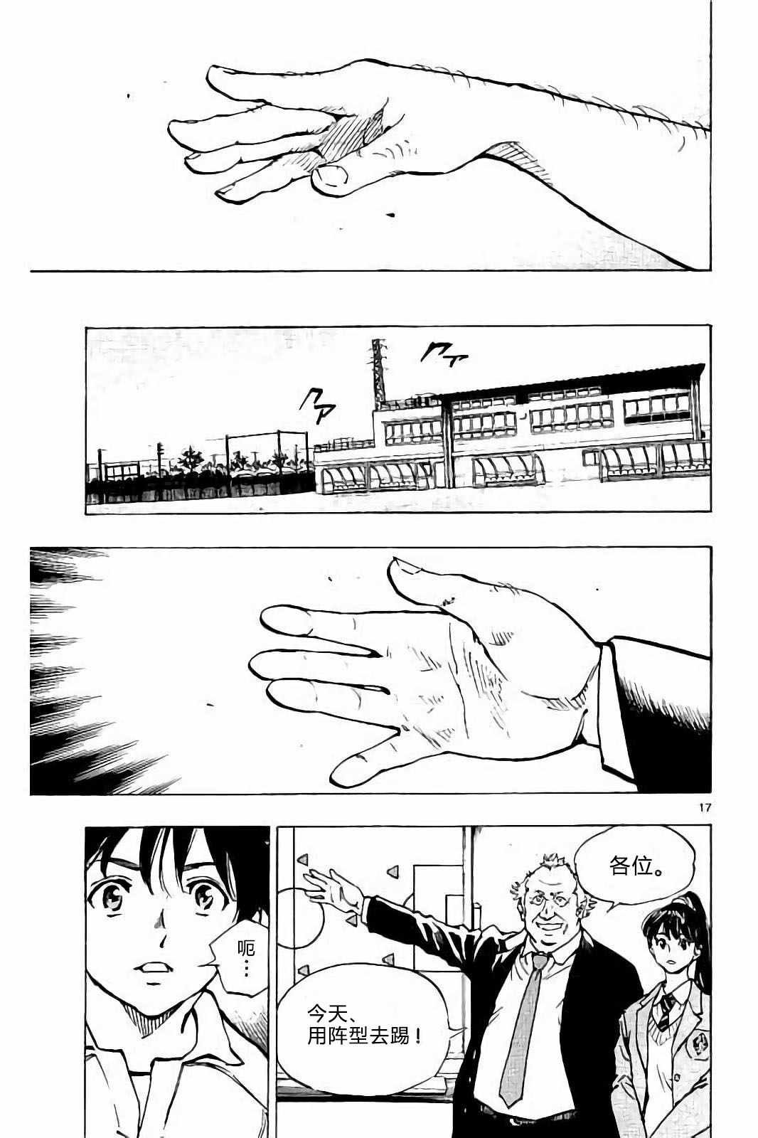 第219话