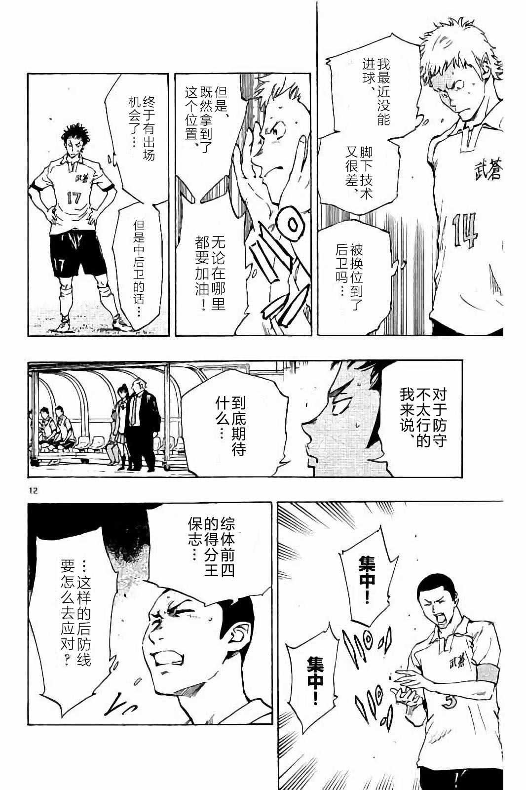 第220话
