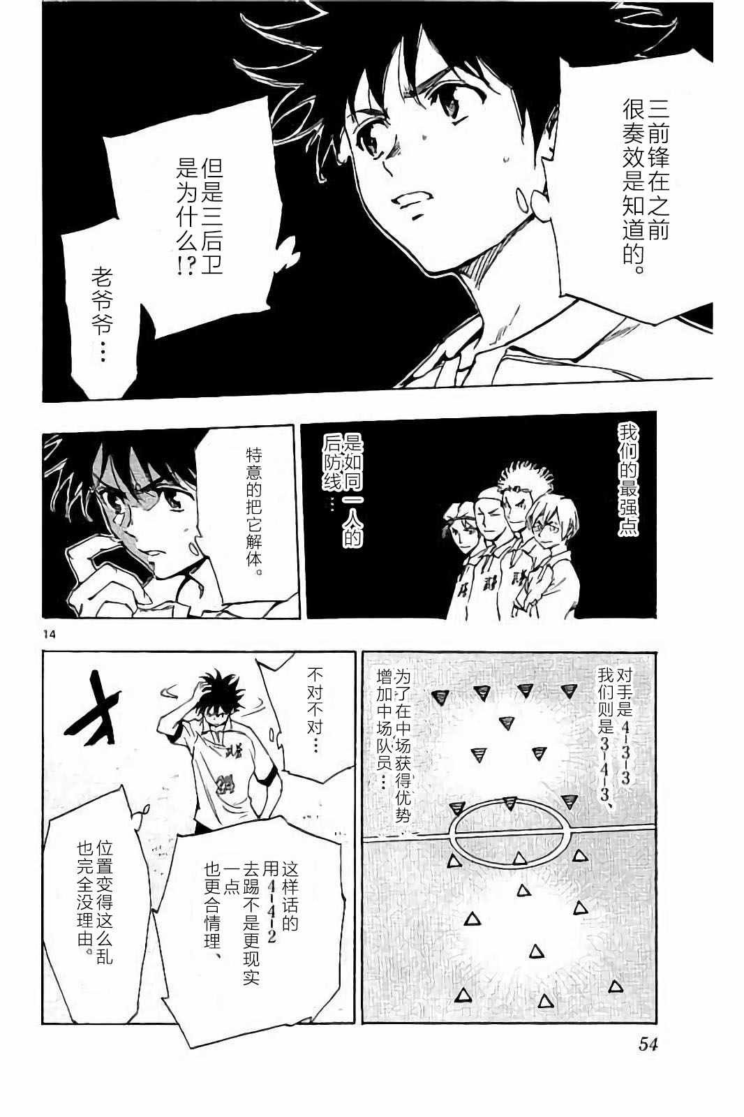 第220话
