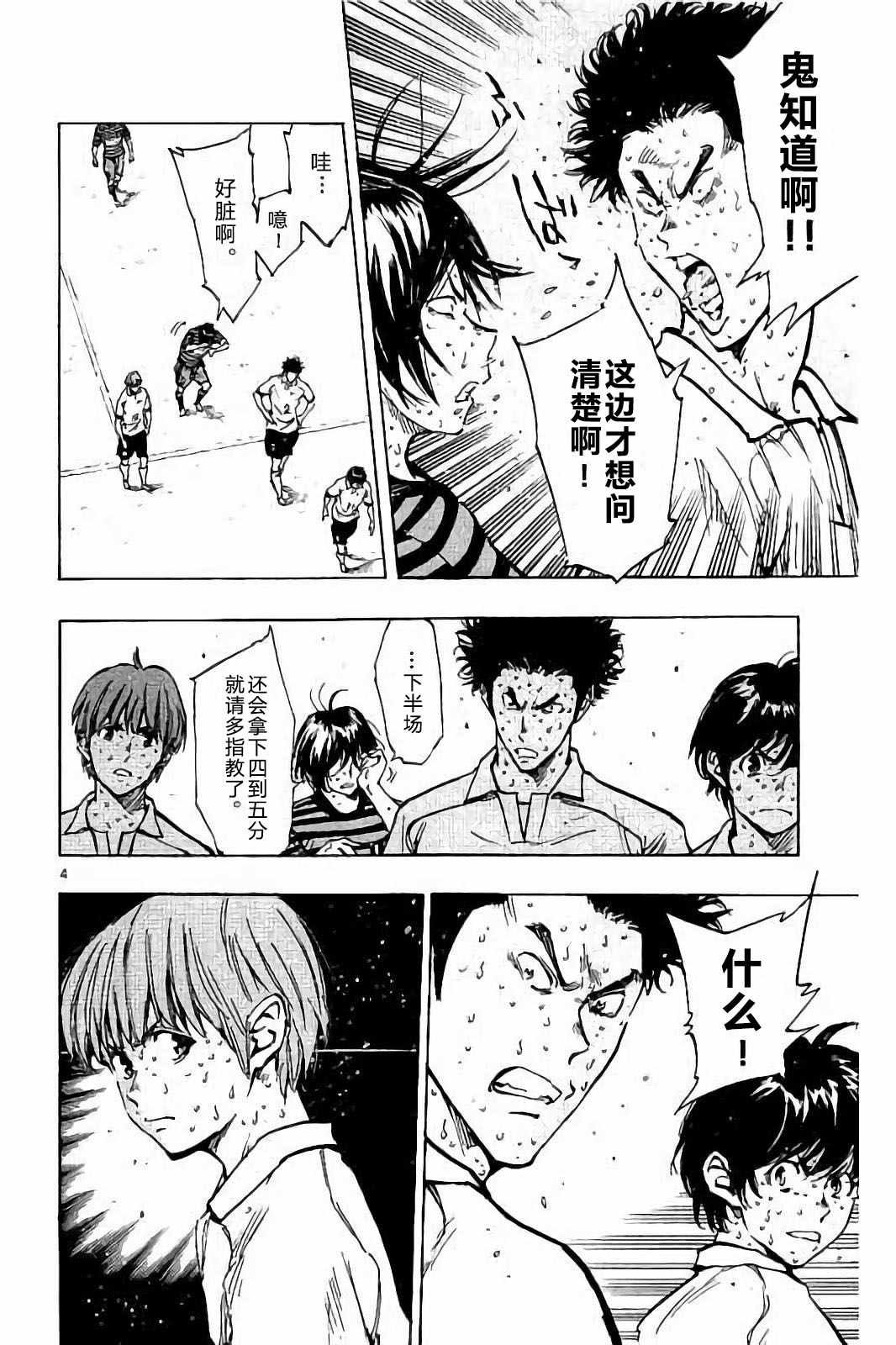 第221话
