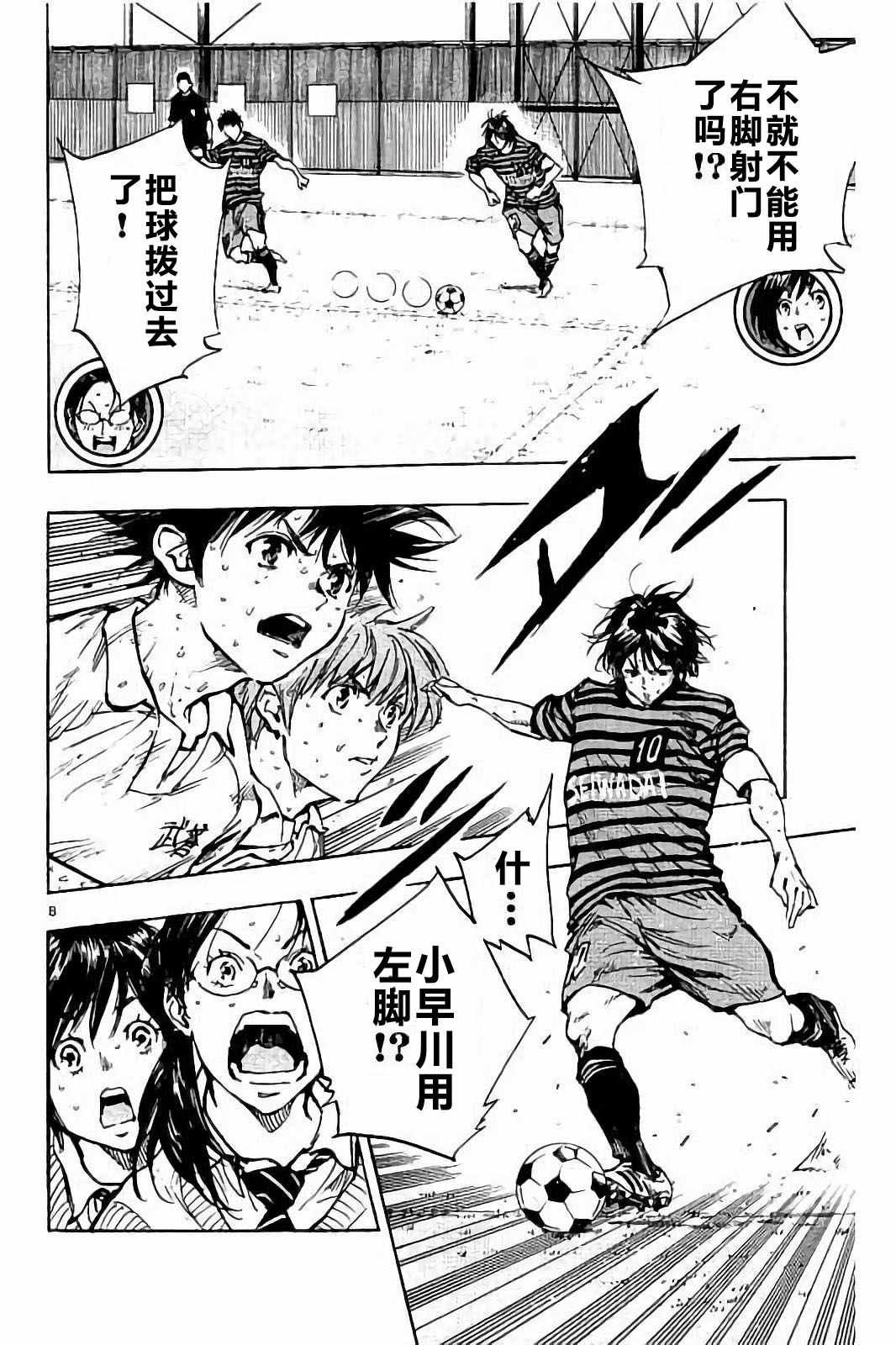 第222话