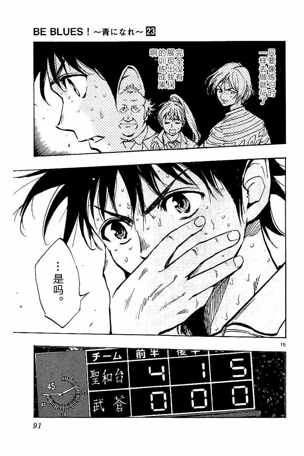 第222话