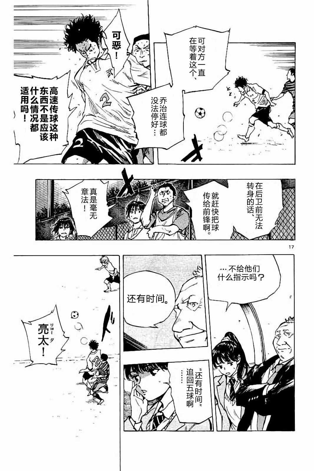 第222话