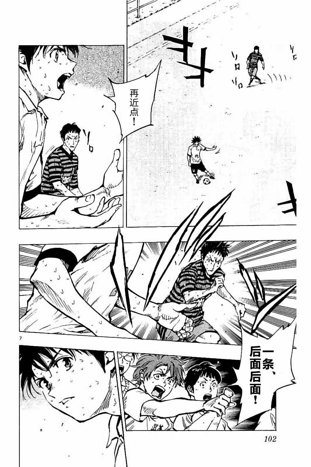 第223话