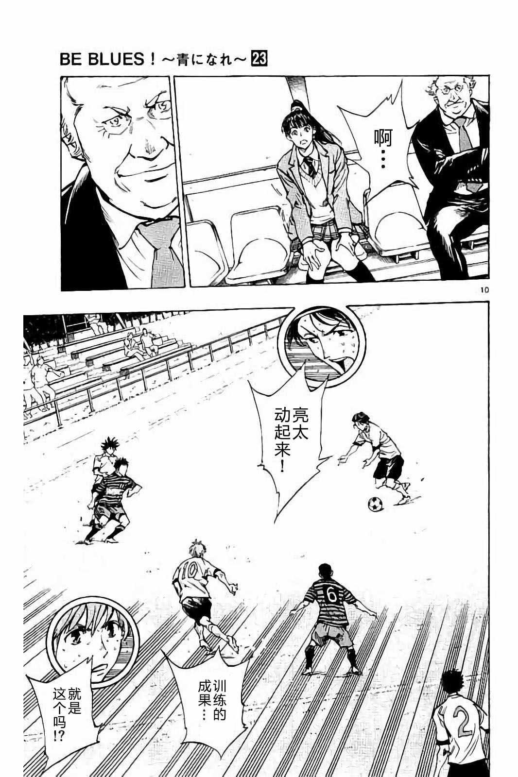 第223话
