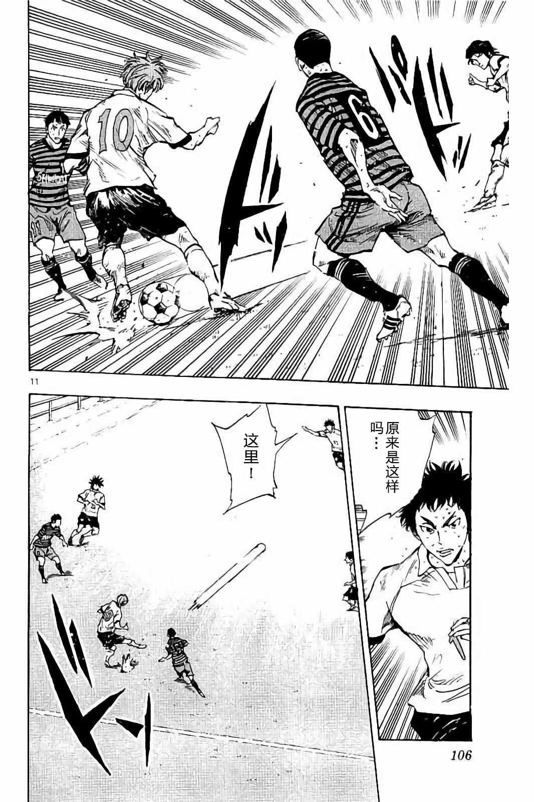 第223话