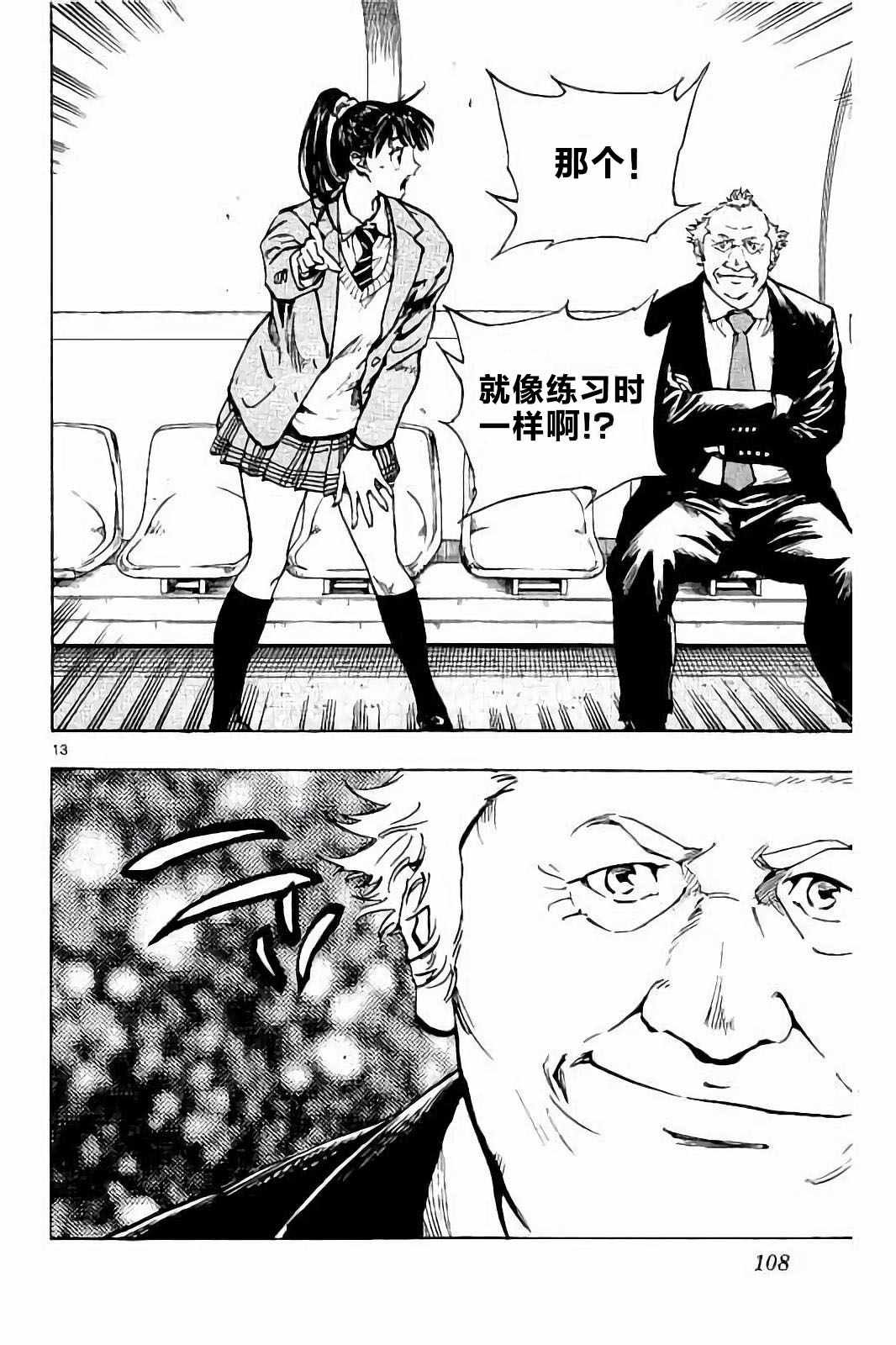 第223话