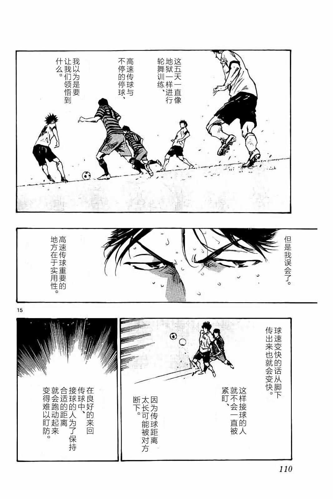 第223话