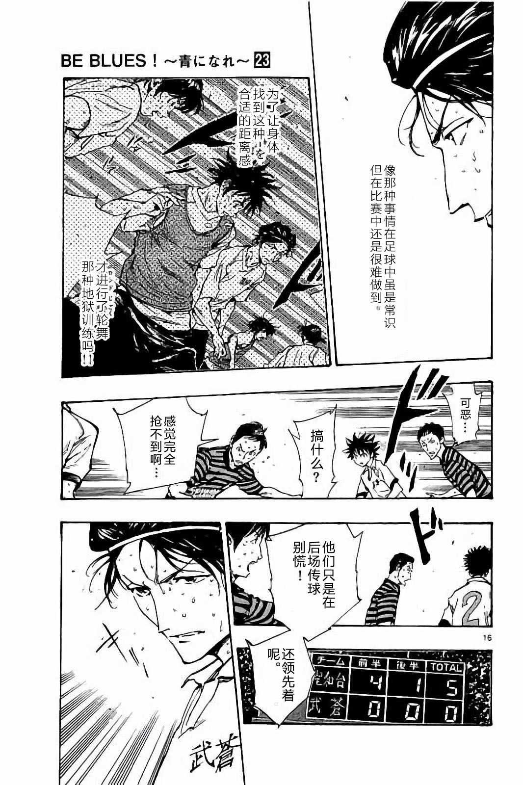 第223话