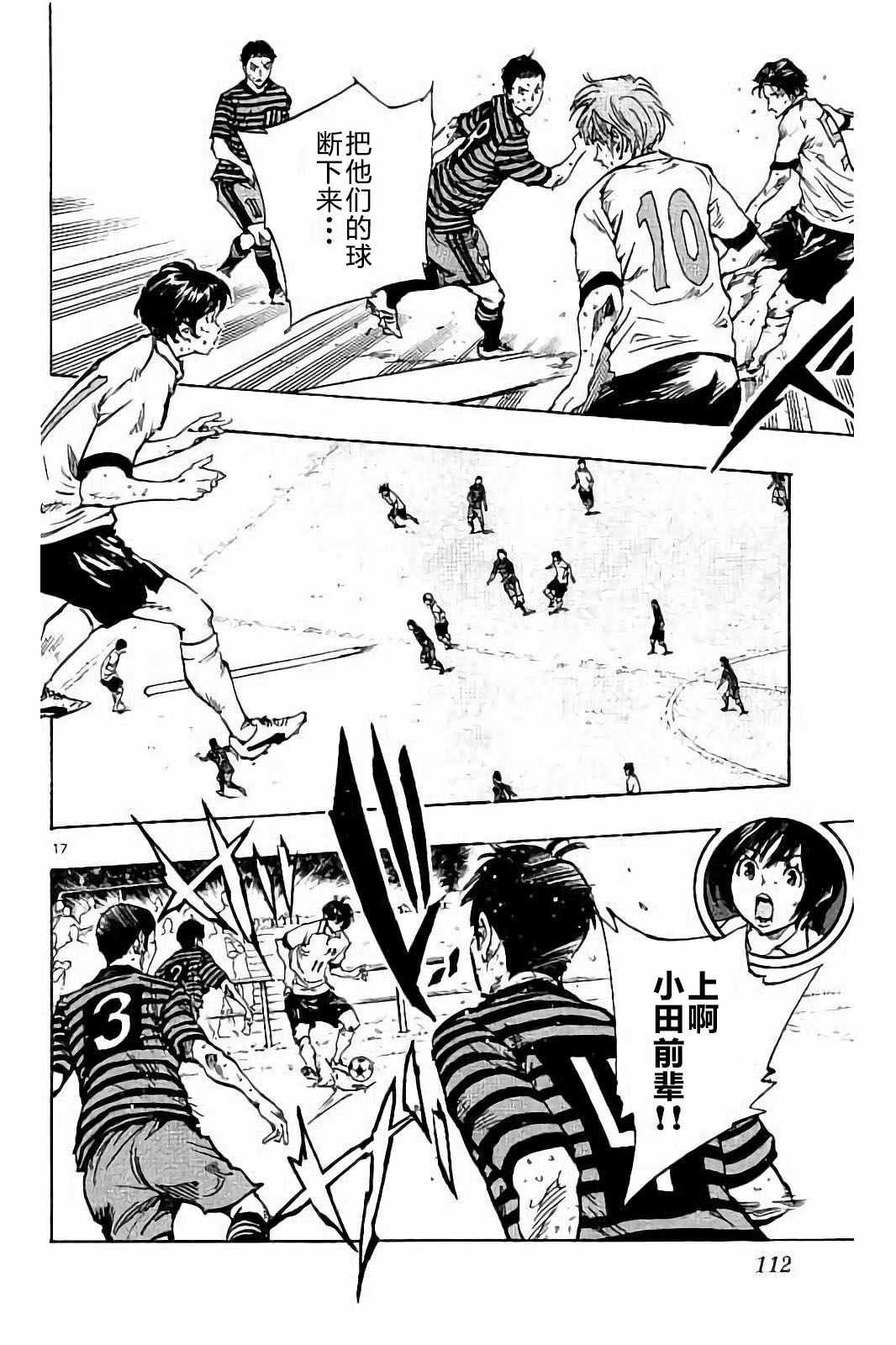 第223话