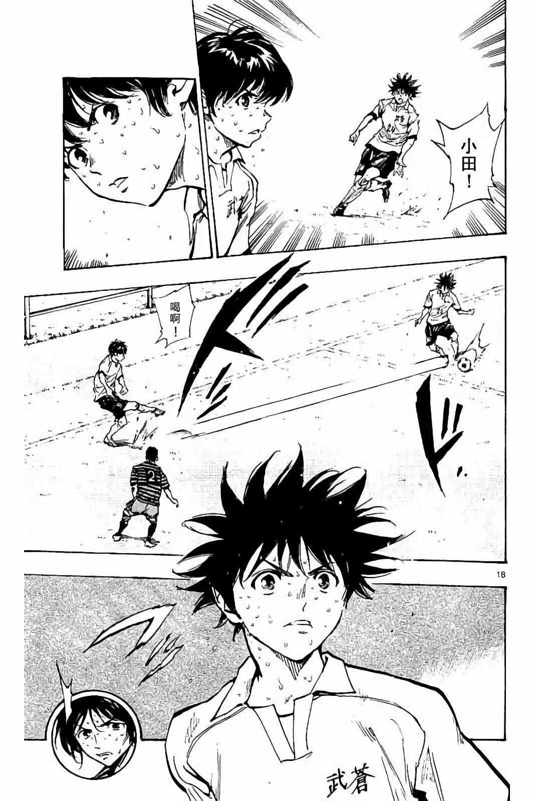 第223话