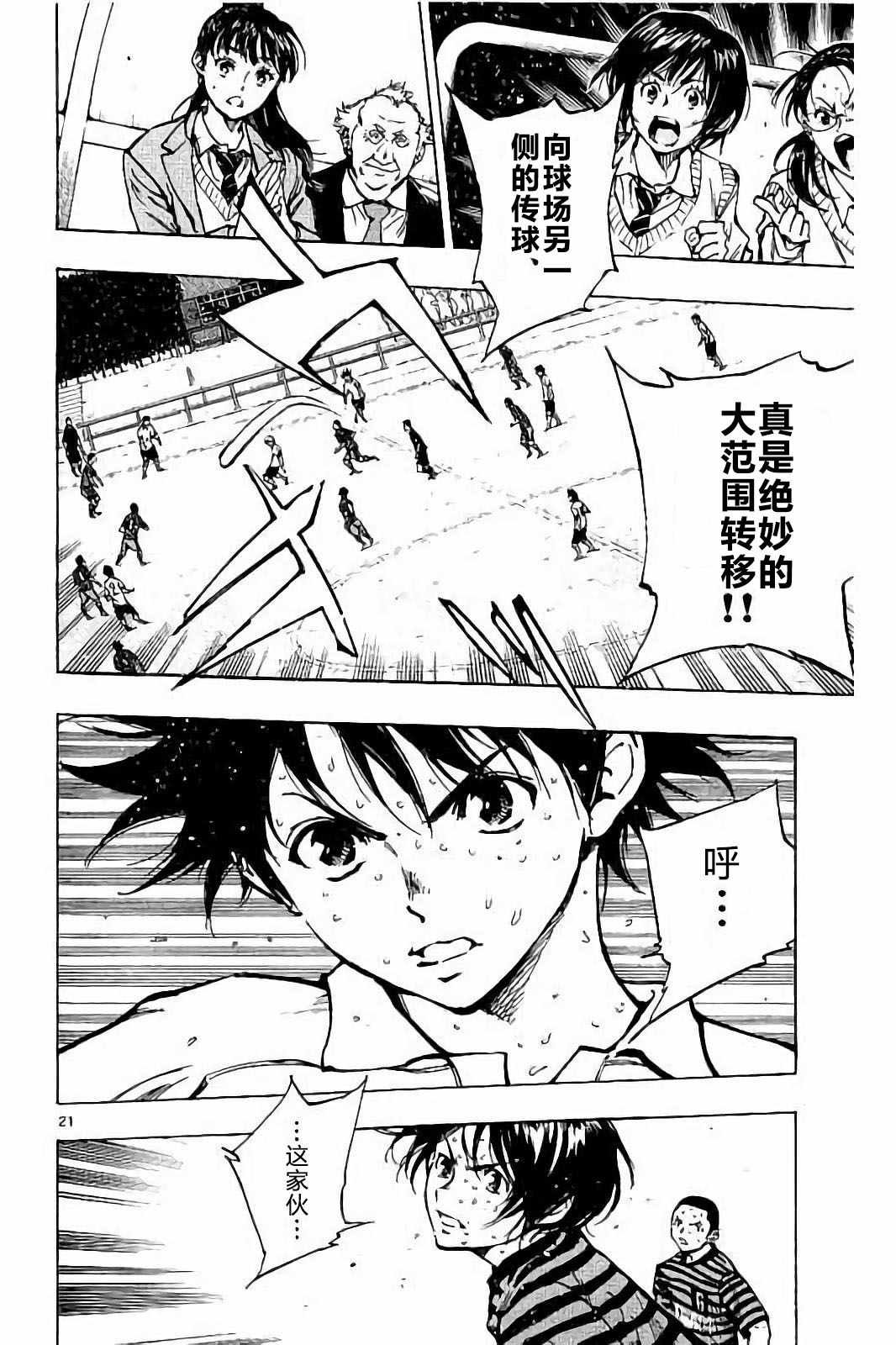 第223话