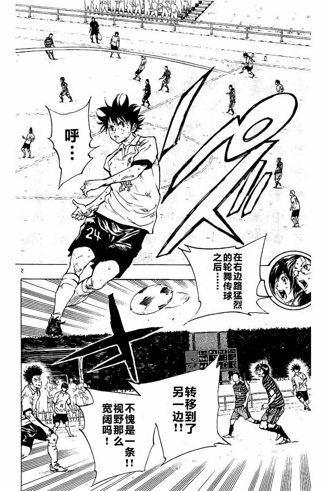 第224话