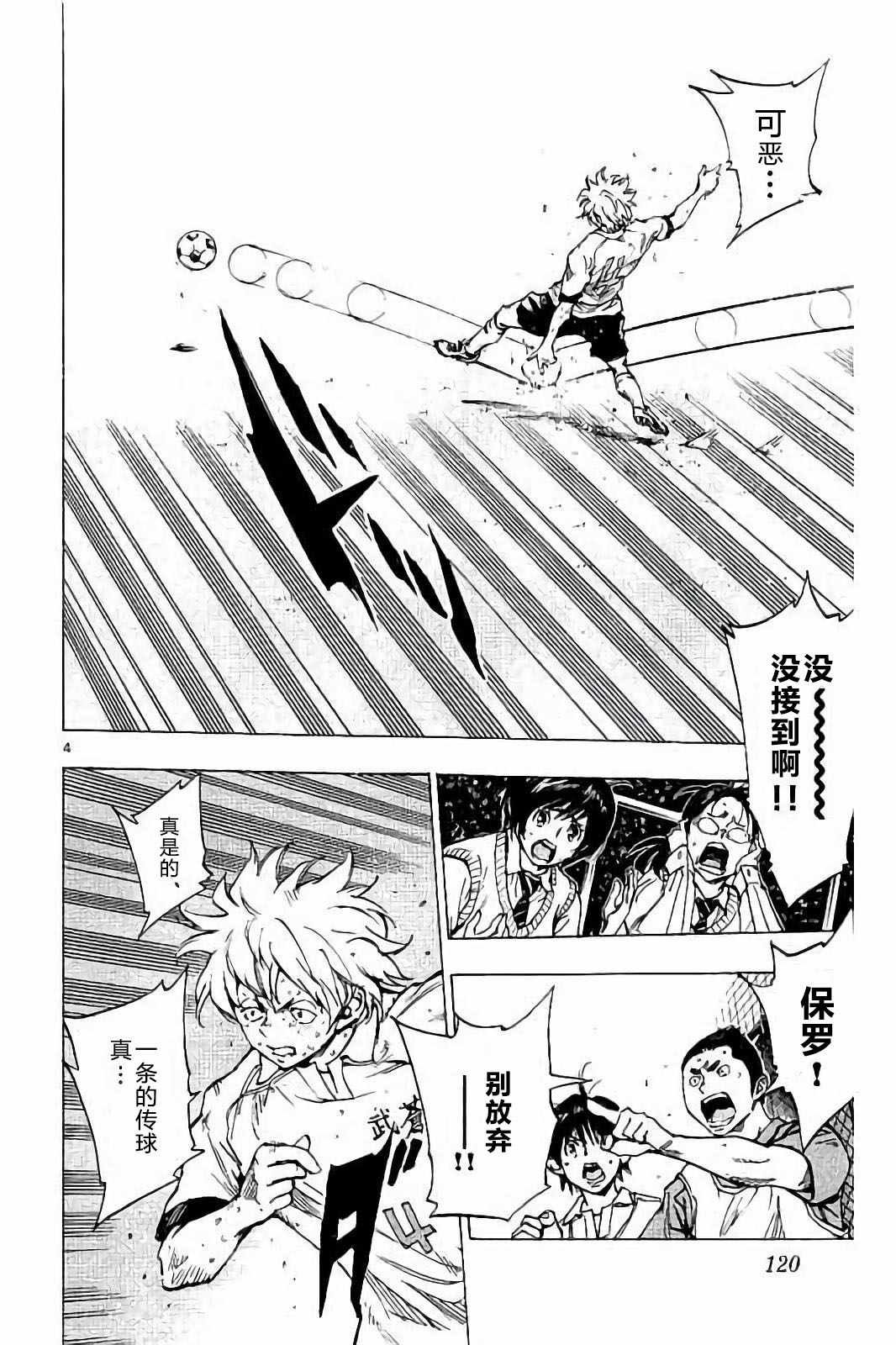 第224话