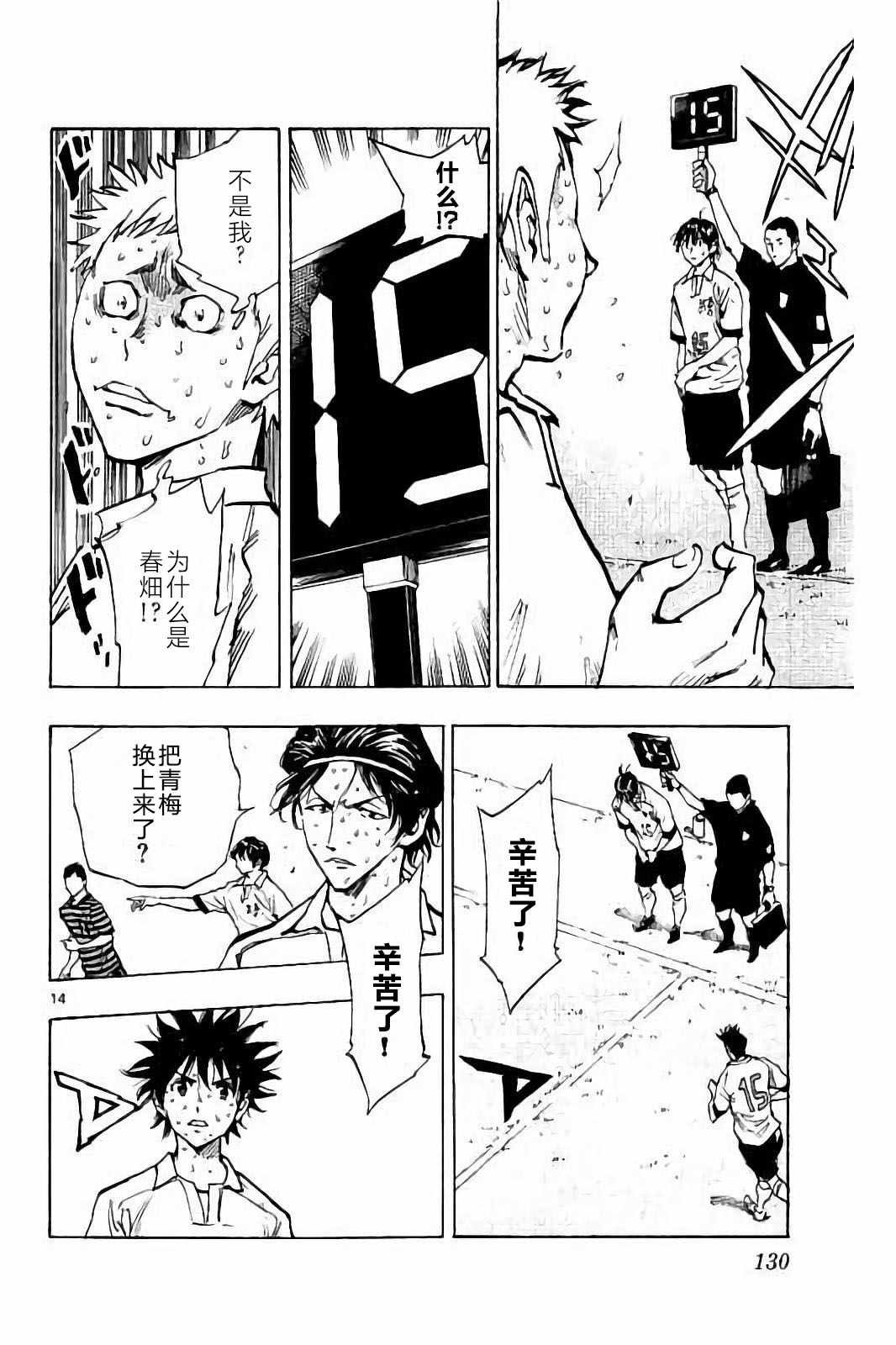 第224话