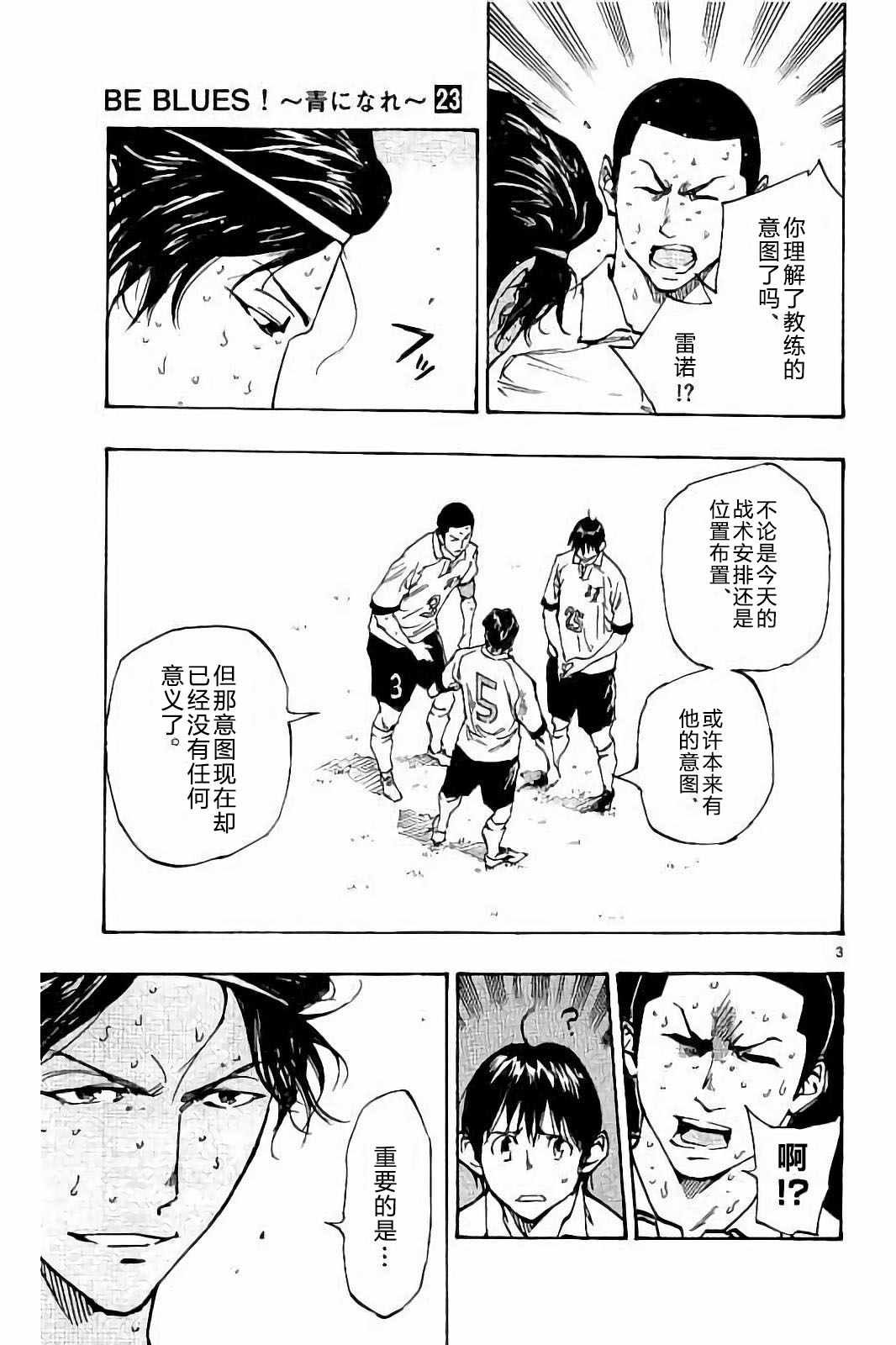 第225话