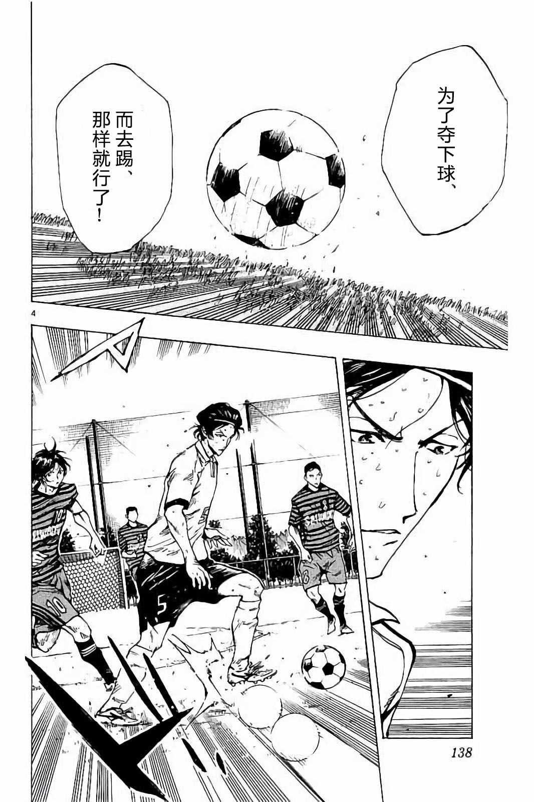 第225话