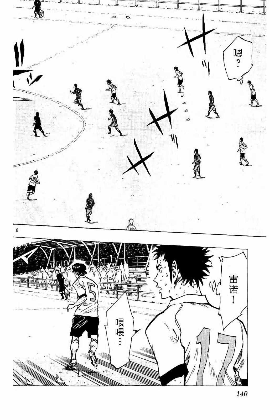 第225话