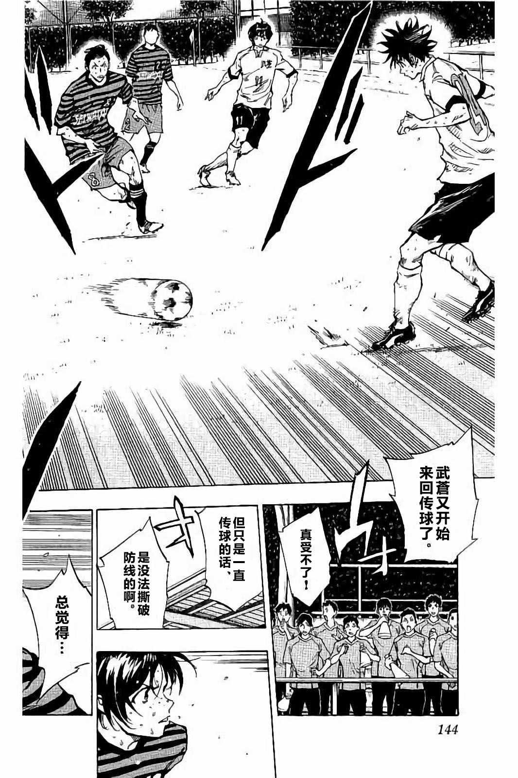 第225话