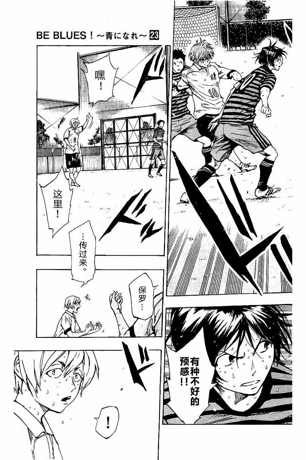 第225话