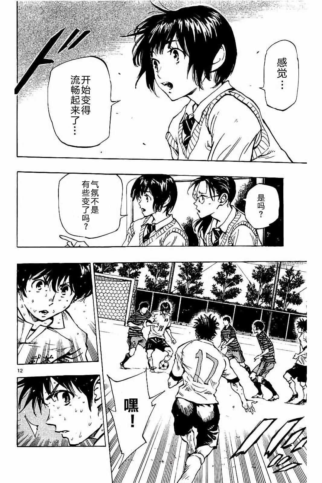 第225话