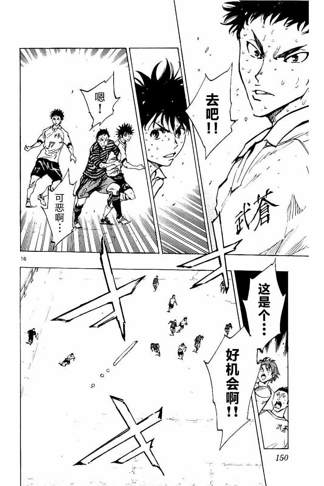 第225话