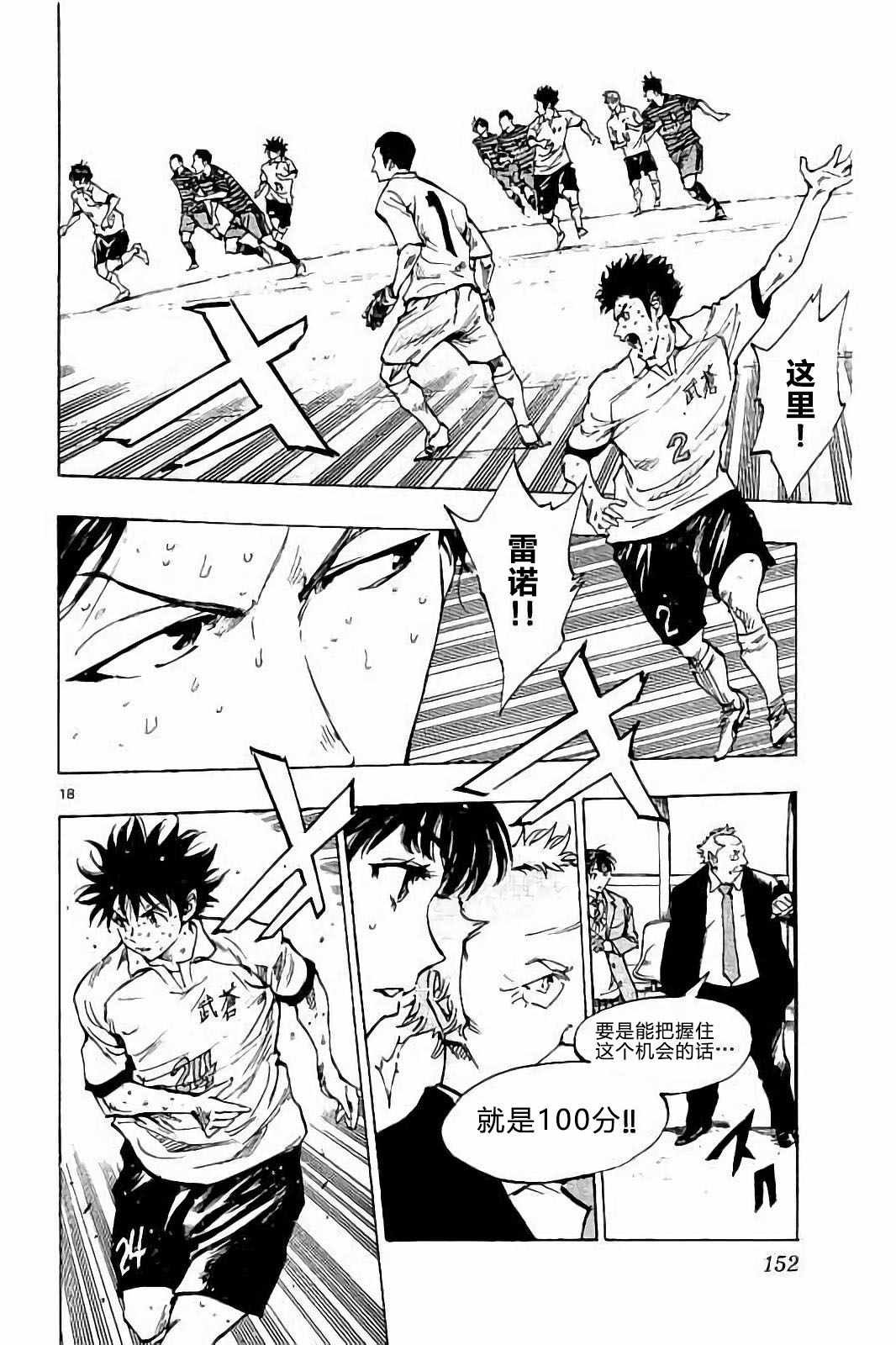 第225话