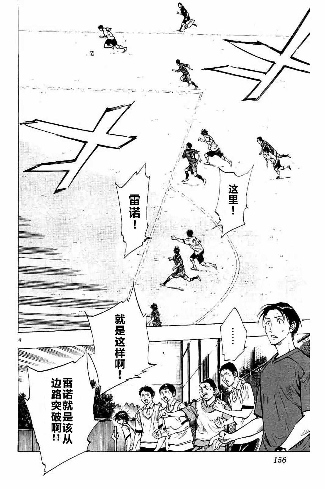 第226话