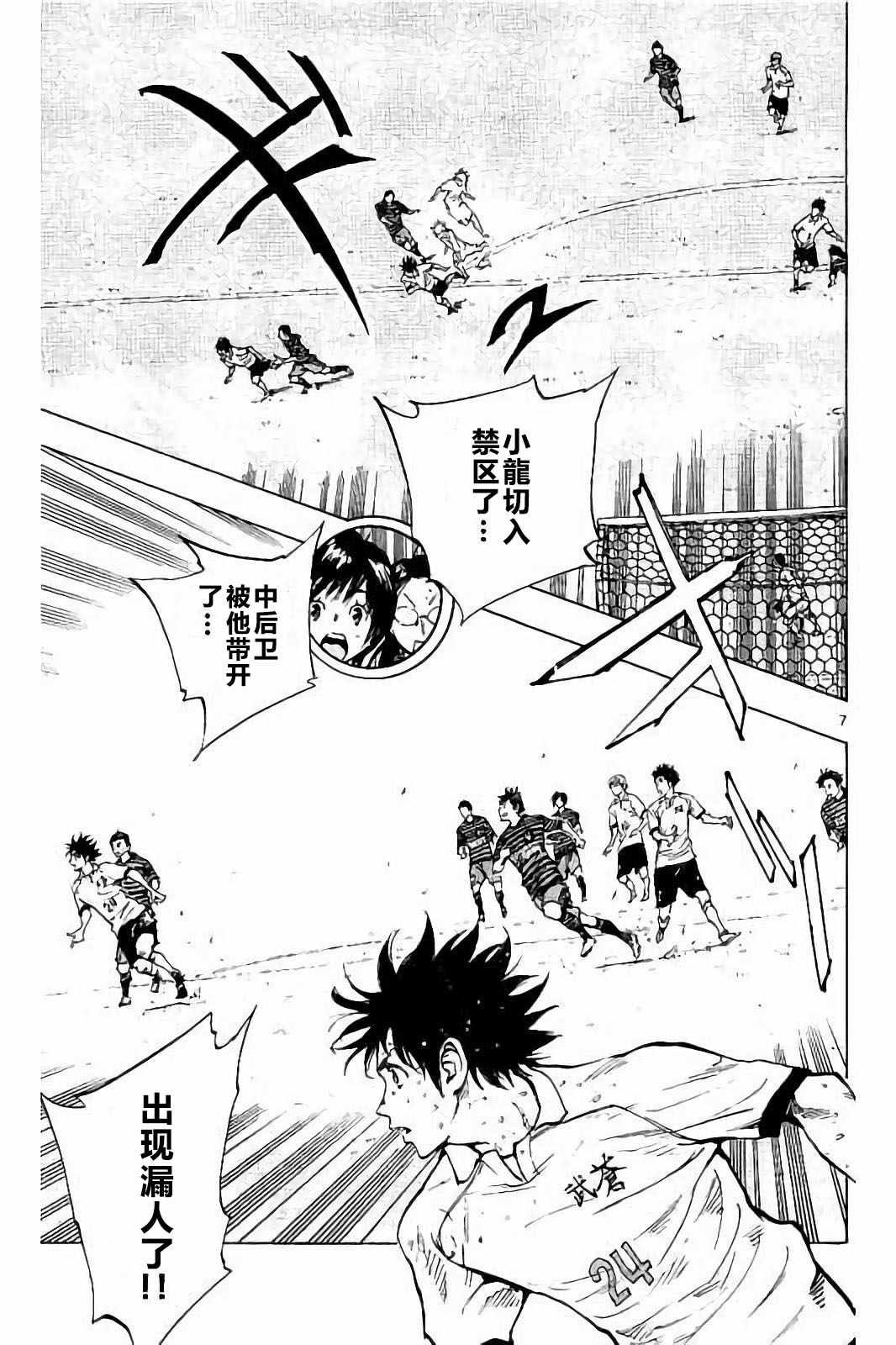 第226话