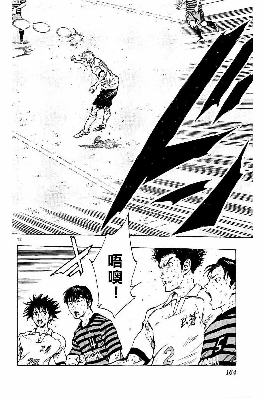 第226话