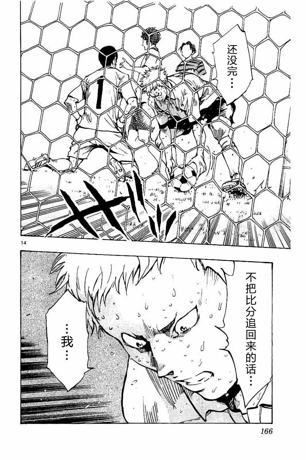第226话