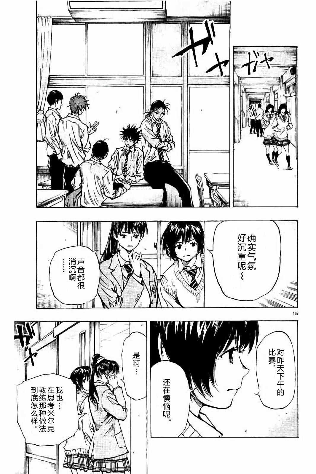 第227话