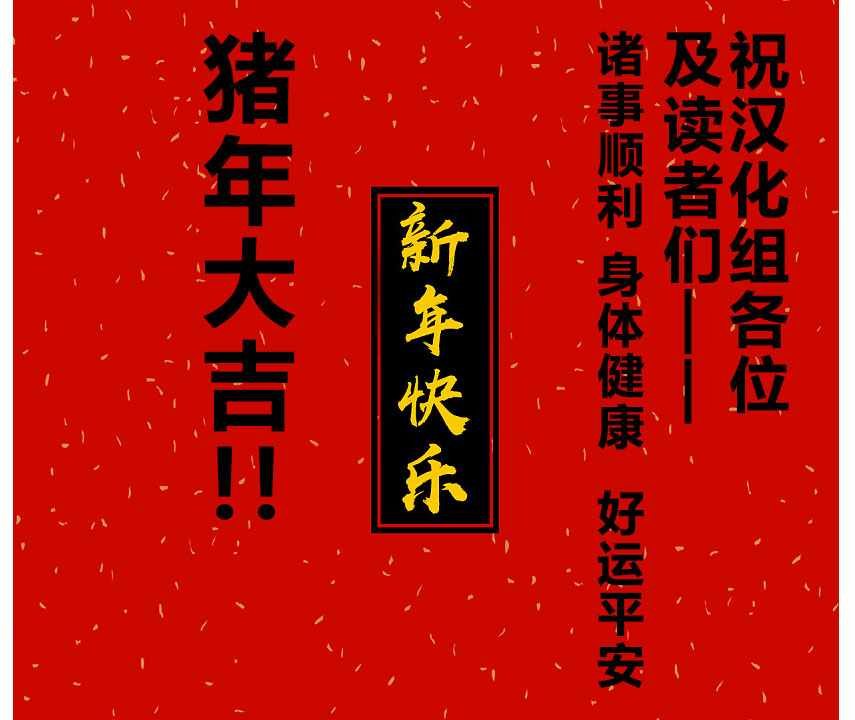 第228话