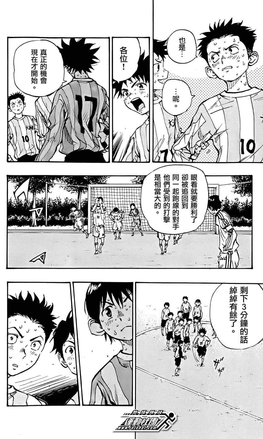 第22话