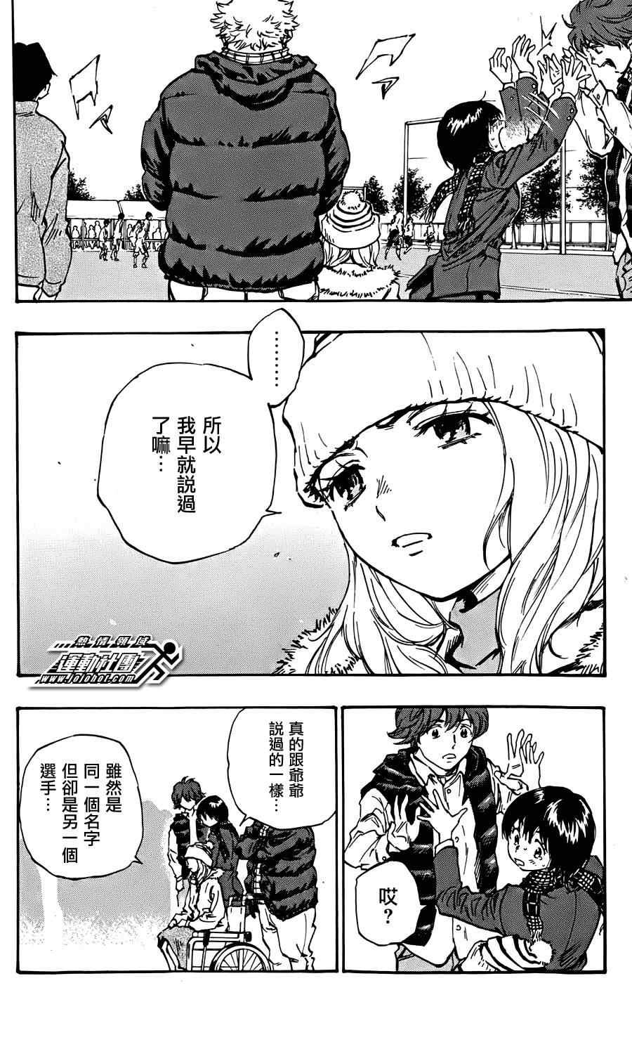 第22话