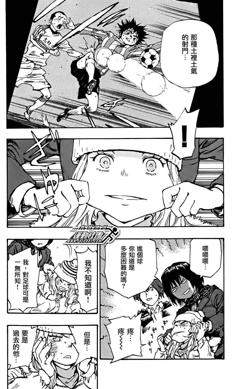 第22话