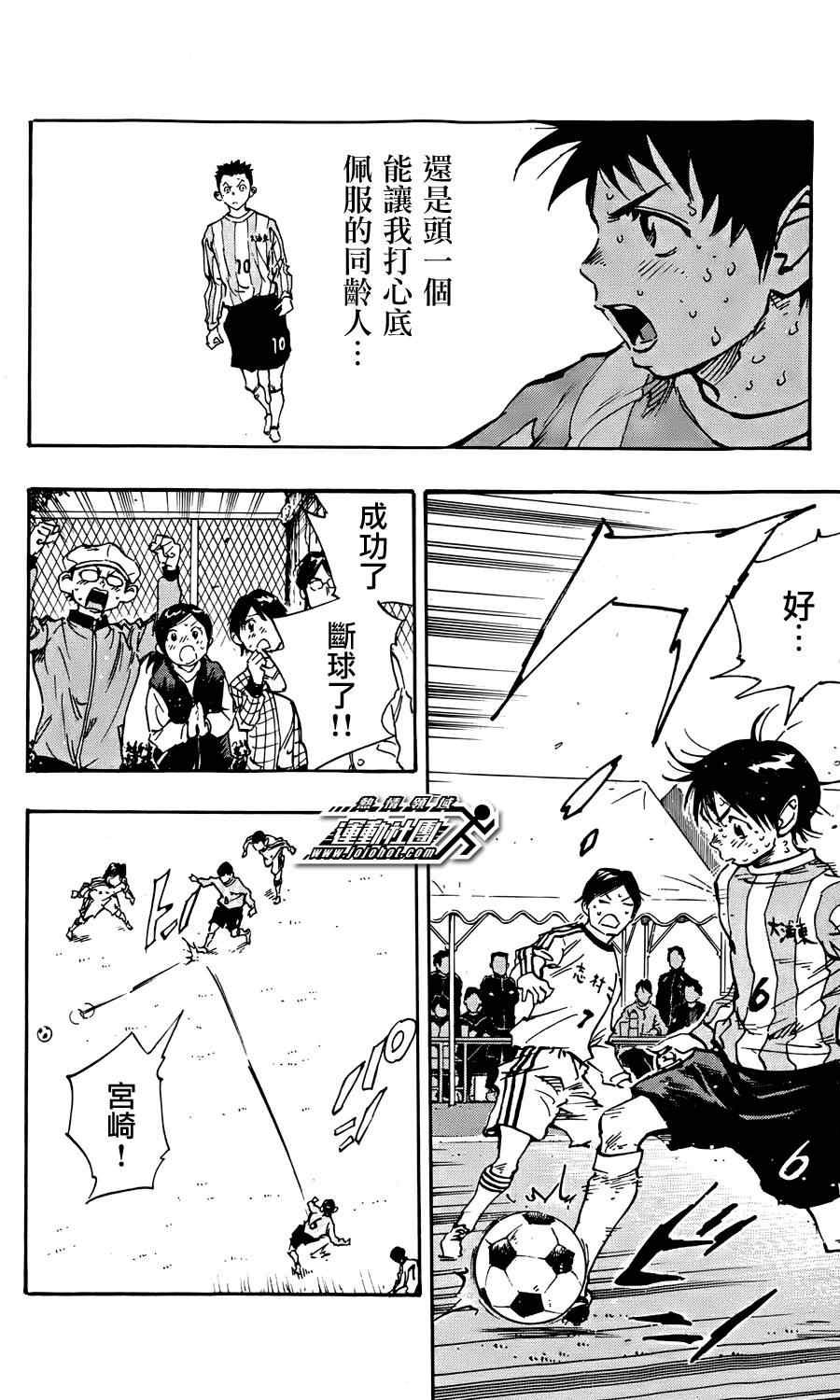 第22话