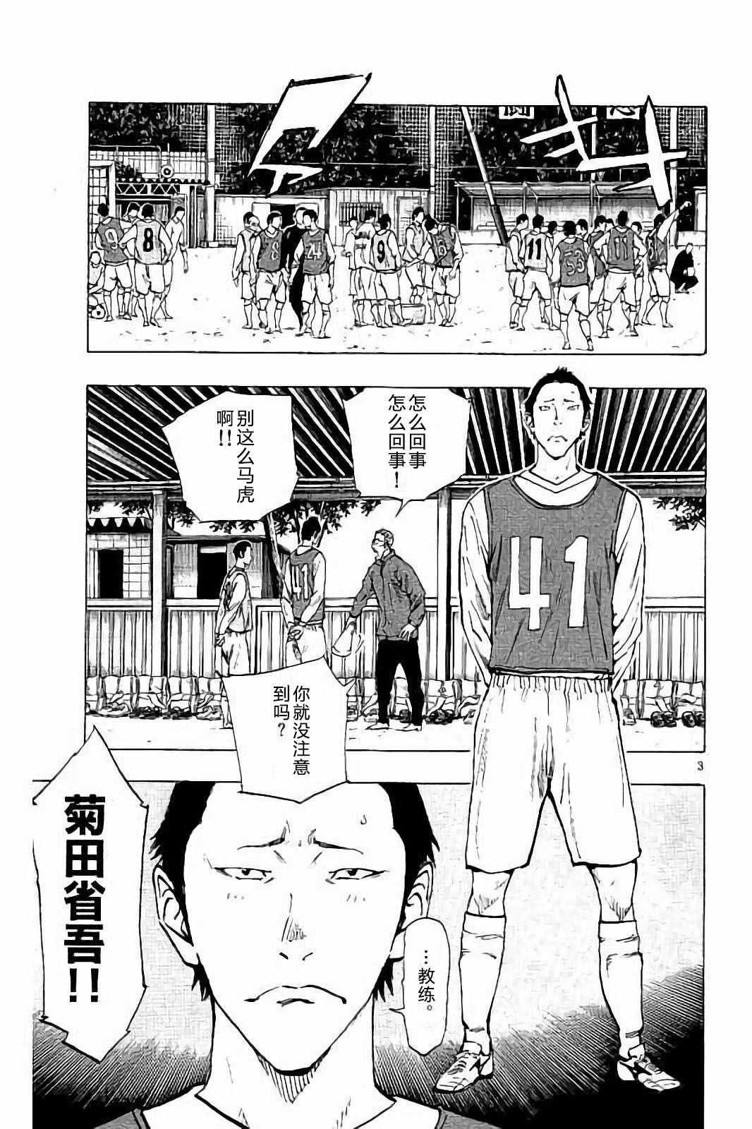 第231话