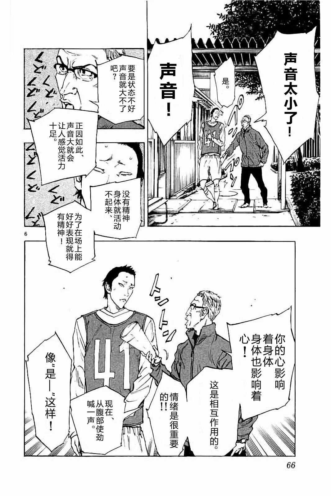 第231话
