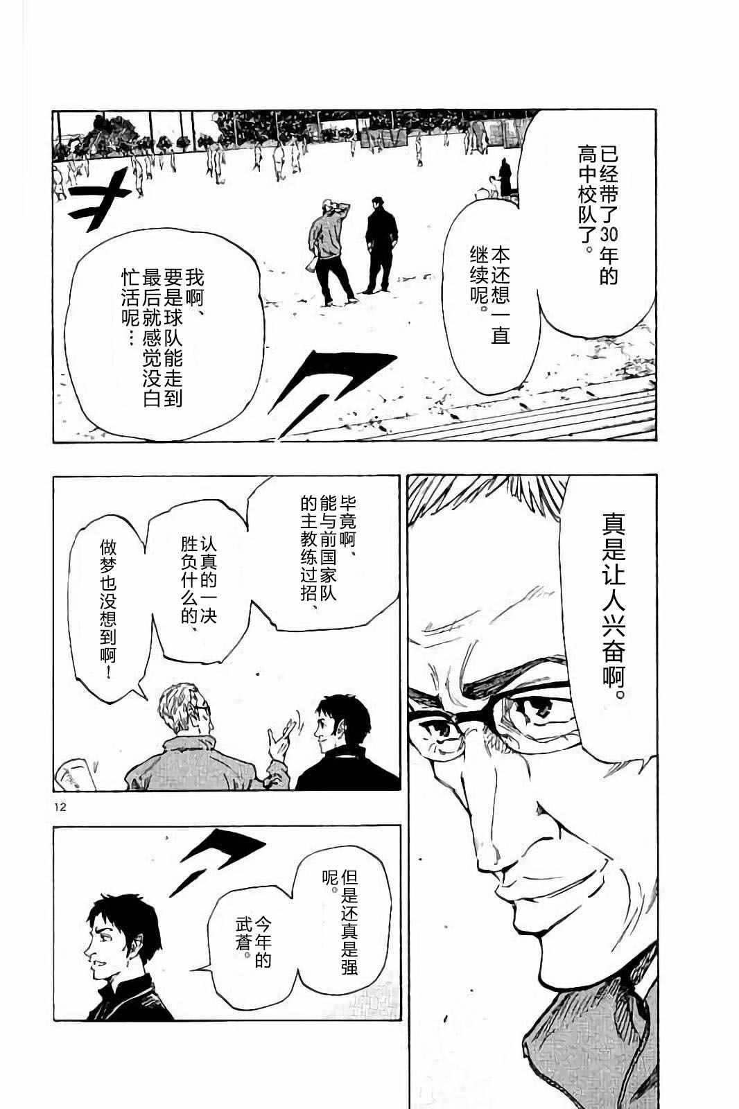 第231话