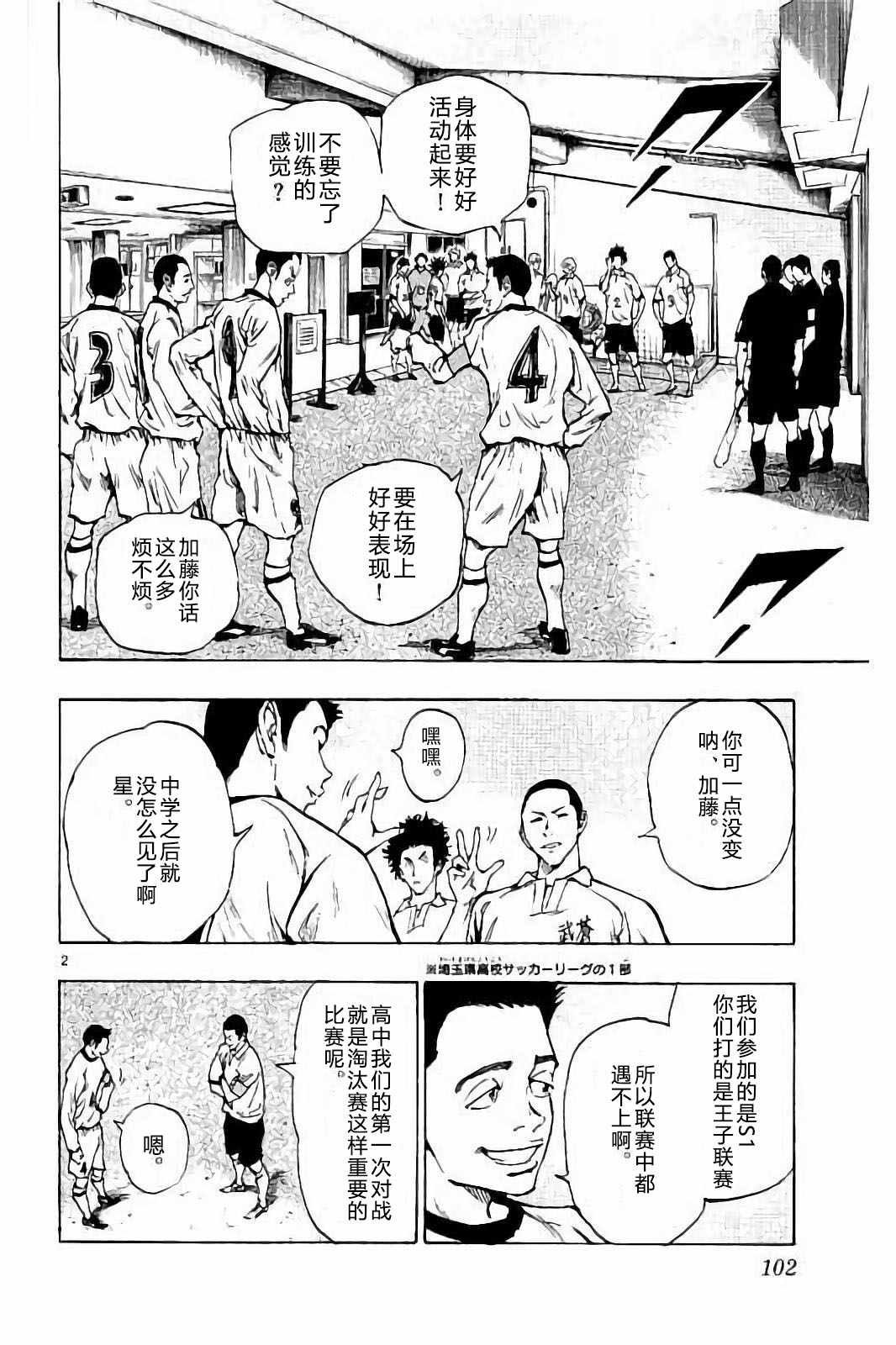 第233话