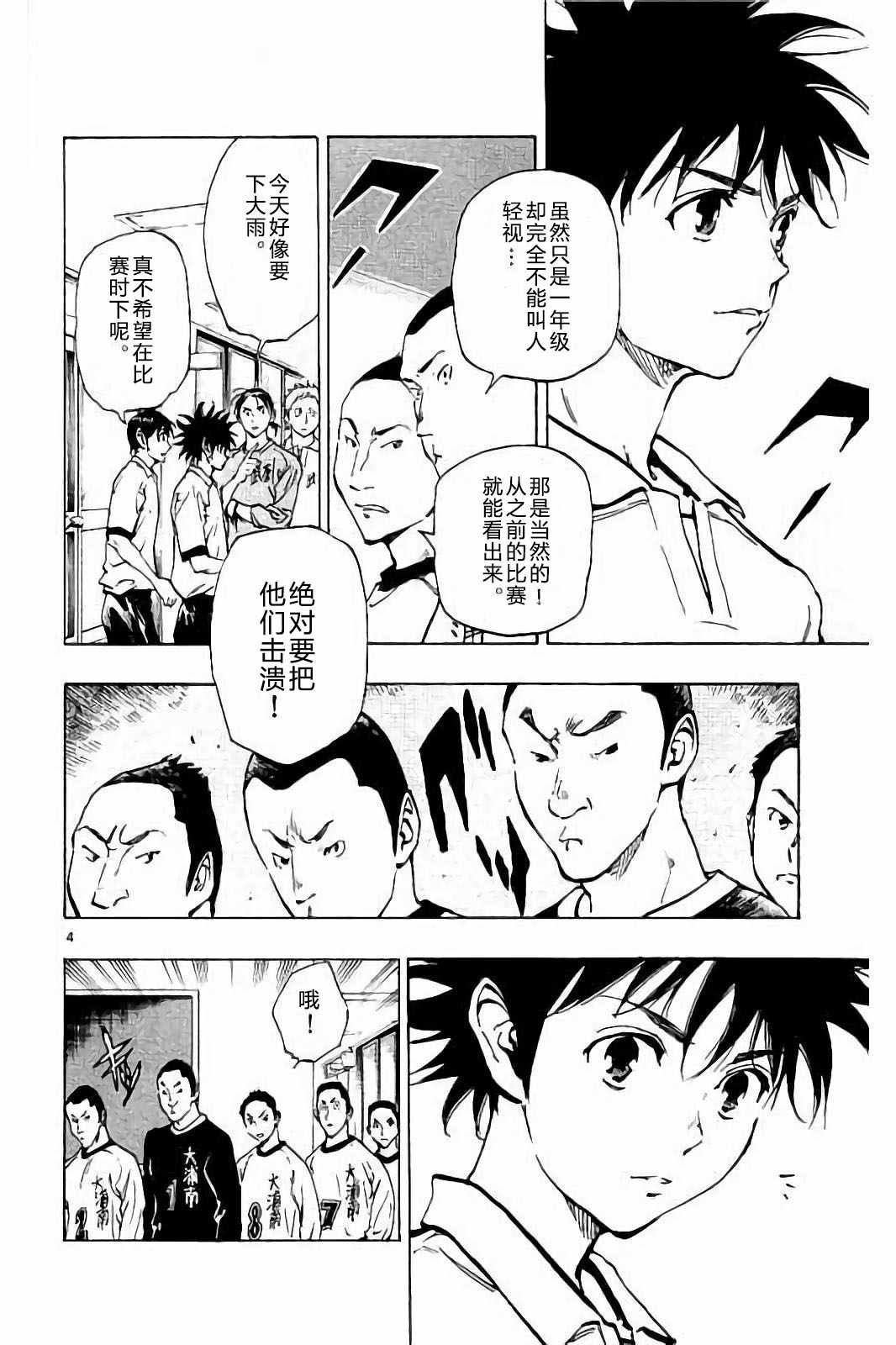第233话