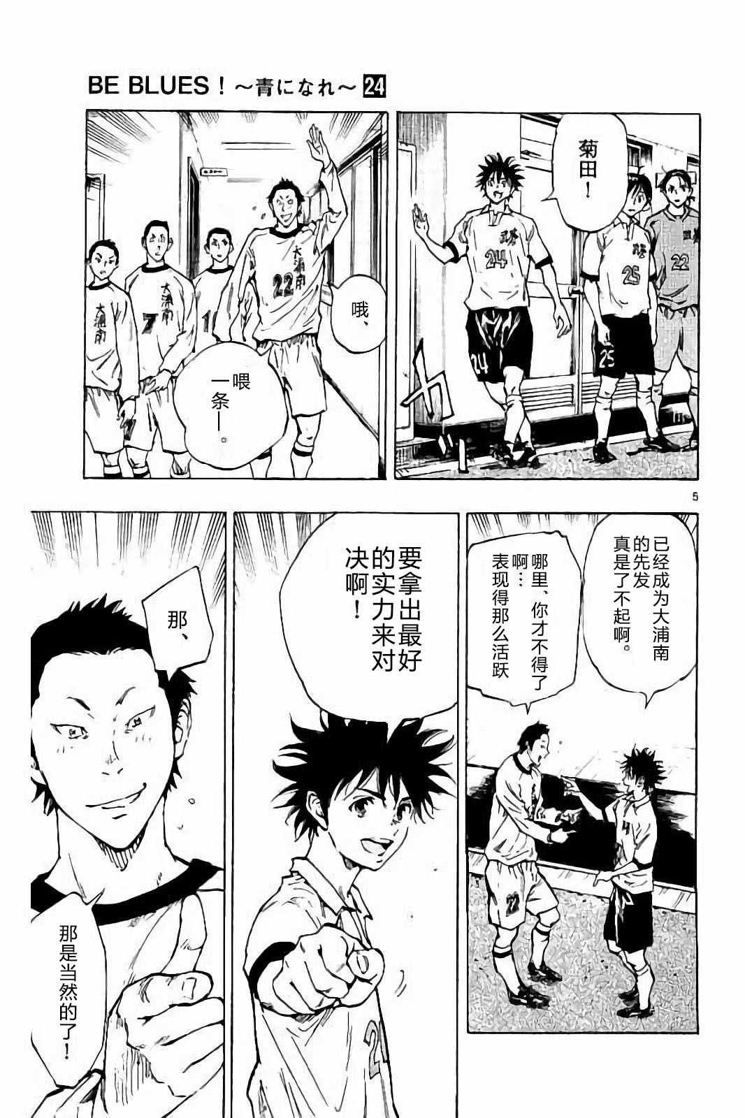 第233话