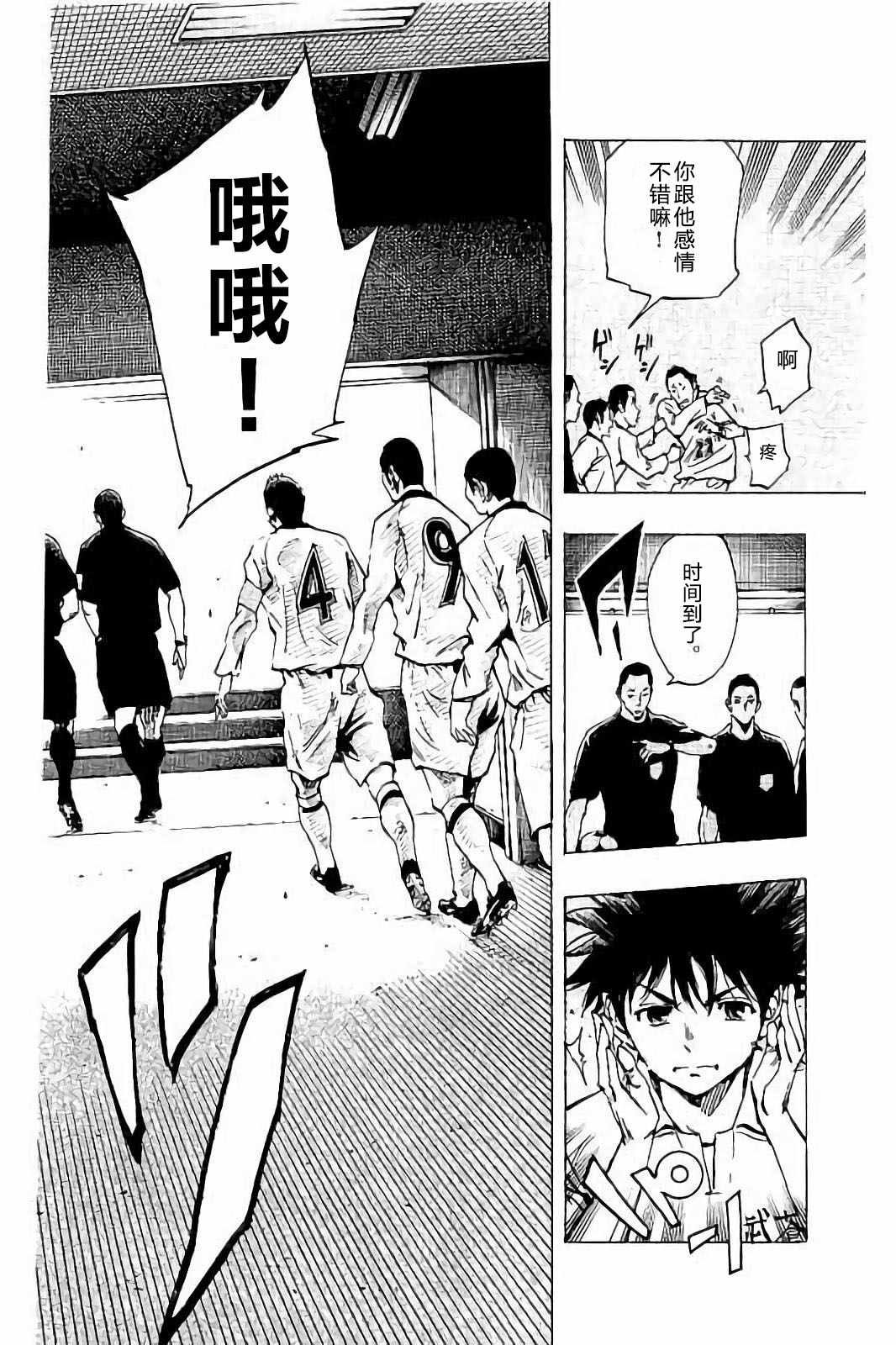 第233话