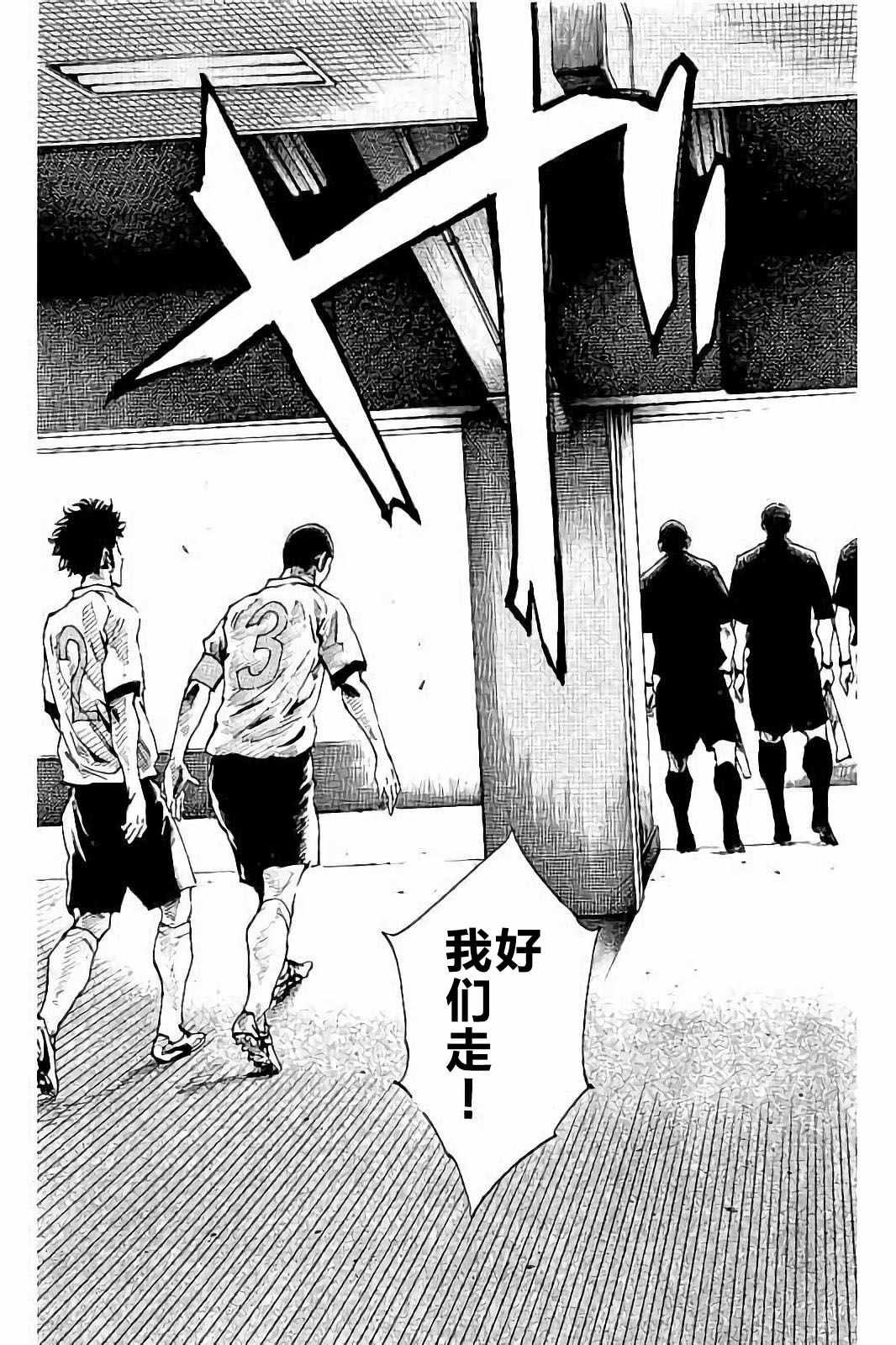 第233话