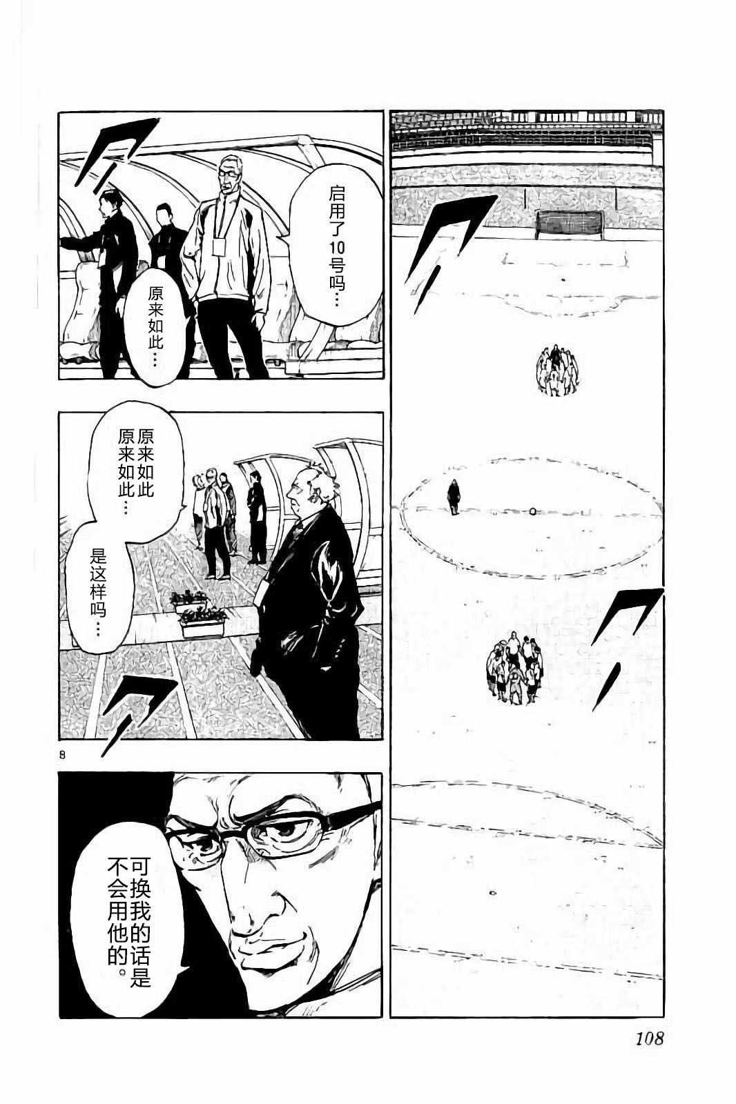 第233话
