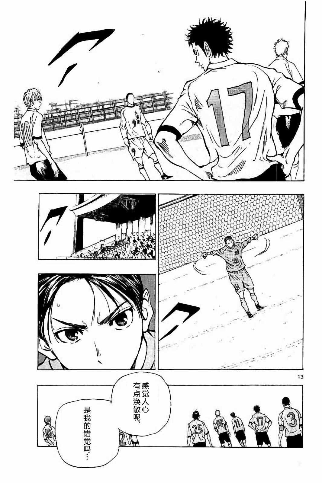 第233话